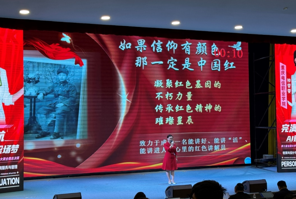 【人社快讯】第三届全国大学生职场模拟招聘大赛全国总决赛在我市落幕 30名大学生现场PK求职技能
