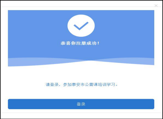 专业技术人员注册